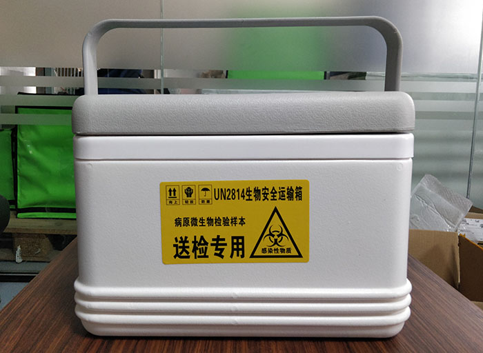8L加強生物安全轉(zhuǎn)運箱