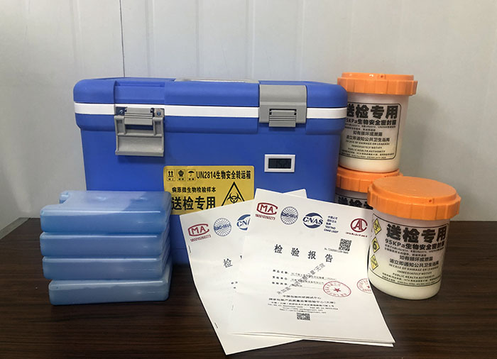 18L血液轉(zhuǎn)運輸箱