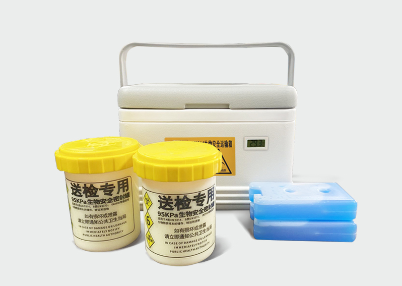 生物安全運(yùn)輸箱FS-10L-A