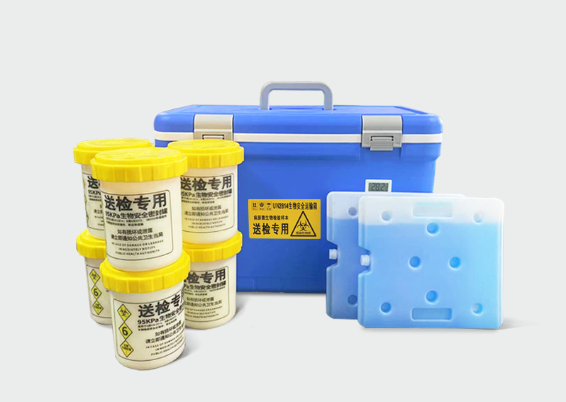 生物安全運(yùn)輸箱FS-35L