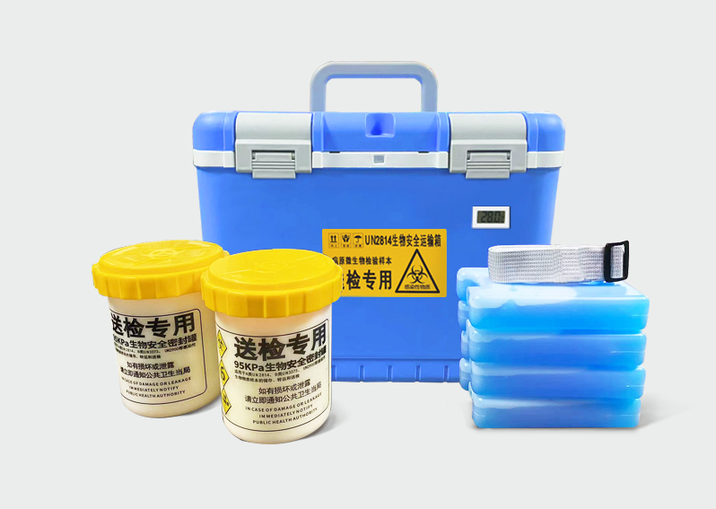 生物安全運(yùn)輸箱FS-10L